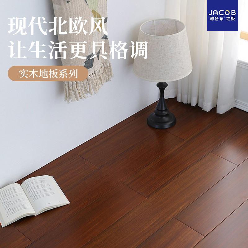 实木地板番龙眼橡木原木家用环保耐磨厂家轻奢风