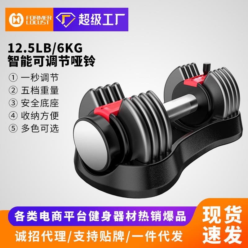厂家直销可拆卸哑铃家用健身快速调节哑铃 练臂肌健身器材静音