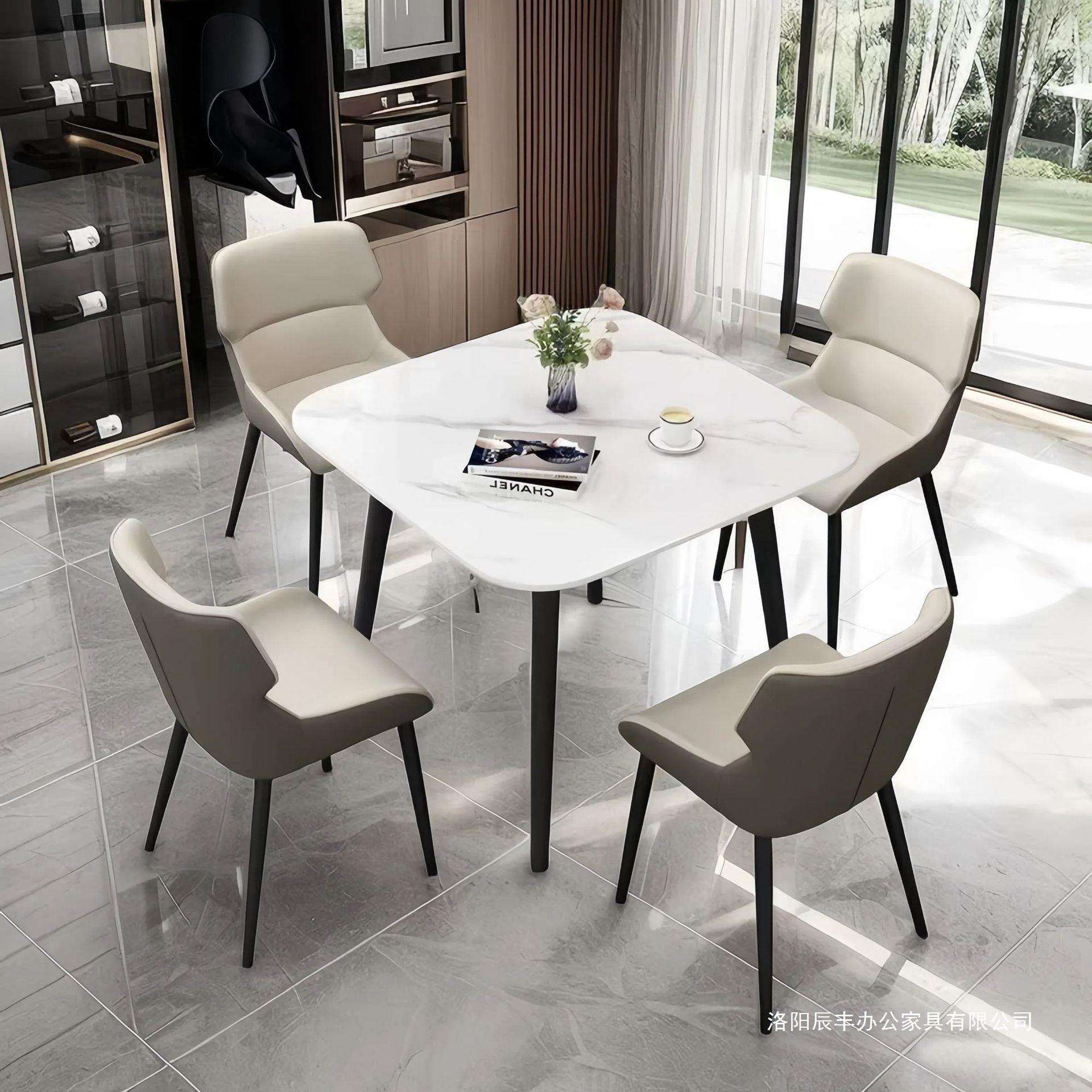 轻奢方形岩板餐桌家用小户型售楼处会客接待洽谈桌椅一桌四椅组合