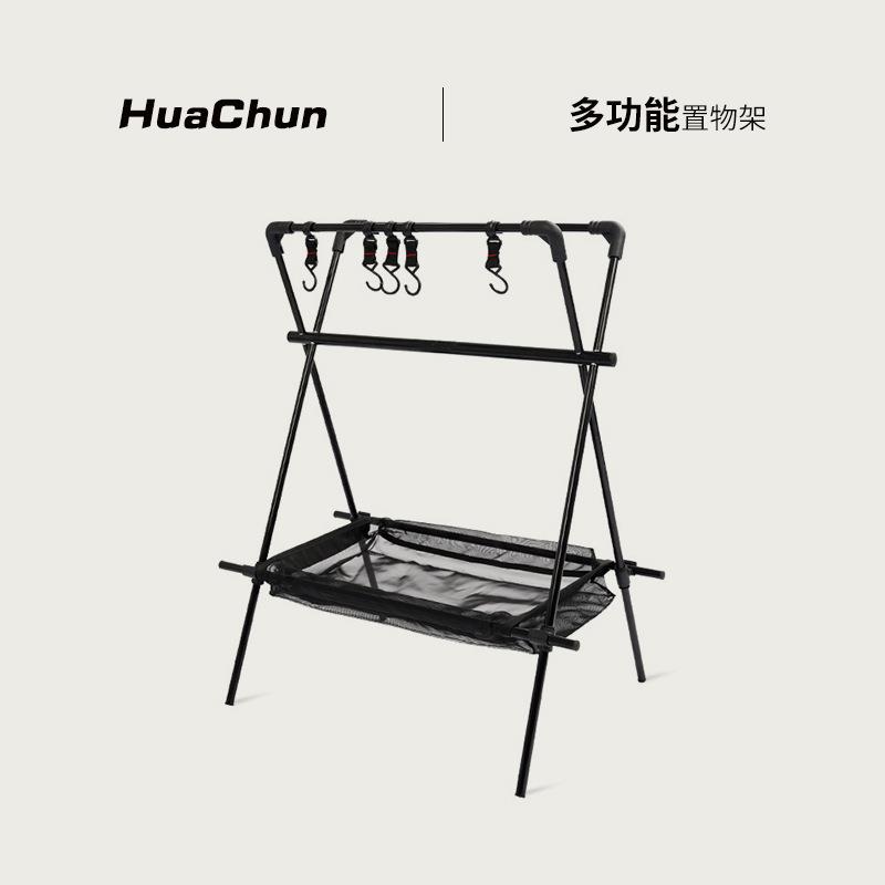 户外露营置物架铝合金折叠三角架餐具收纳整理挂钩架双层灯架支架