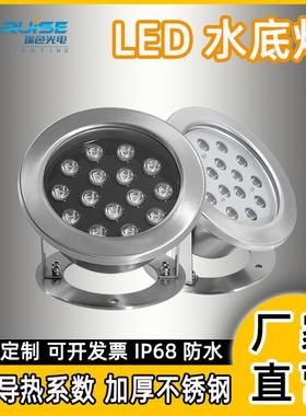 led水下灯不锈钢户外防水喷泉亮化rgb低压七彩投光45水底灯灯