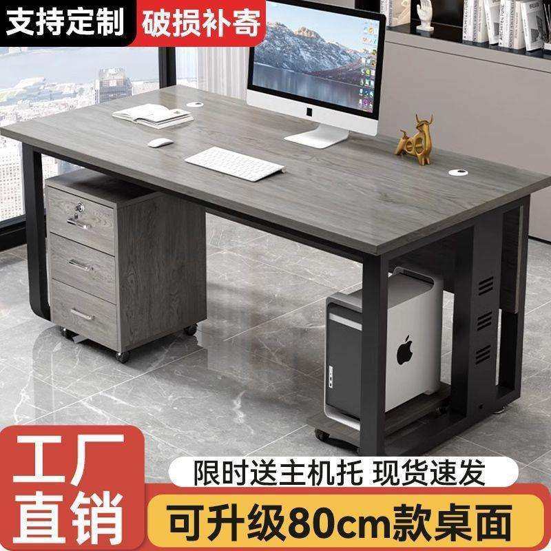 办公桌子老板桌简约现代电脑桌椅组合办公室经理主管大班台总裁桌,鲜花速递/花卉仿真/绿植园艺,割草机/草坪机,淘宝优惠券,粉丝福利购,淘宝优惠卷