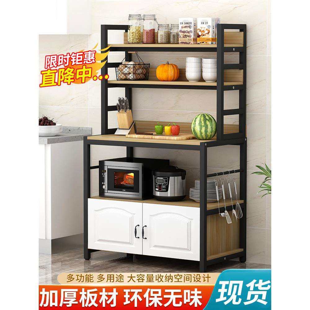 厨房置物架微波炉烤箱多功能收纳柜多层落地式家用切菜桌储物架子,鲜花速递/花卉仿真/绿植园艺,割草机/草坪机,淘宝优惠券,粉丝福利购,淘宝优惠卷