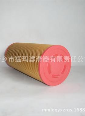 螺杆空压机保养配件空气滤芯94203-410 9610512-N0800-M1空滤
