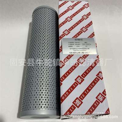 厂家销售黎明液压油滤芯HDX-400*10 HDX-400*20