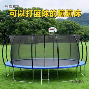 弹跳床儿童蹦蹦床公园室内设备带滑梯健身蹦极商用广场大型麦太保