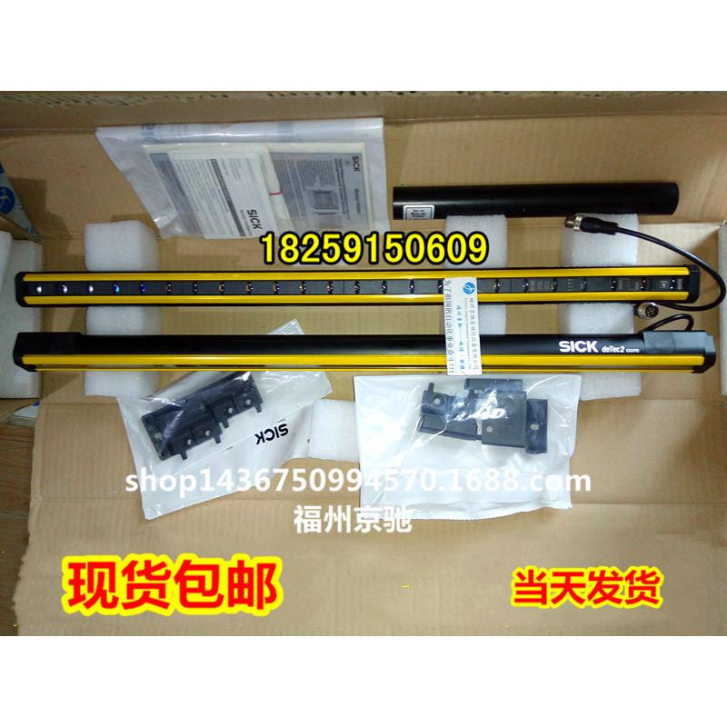 现货C2C-SA06030A10000 1213204安全光幕C2C-EA06030A10000 光栅