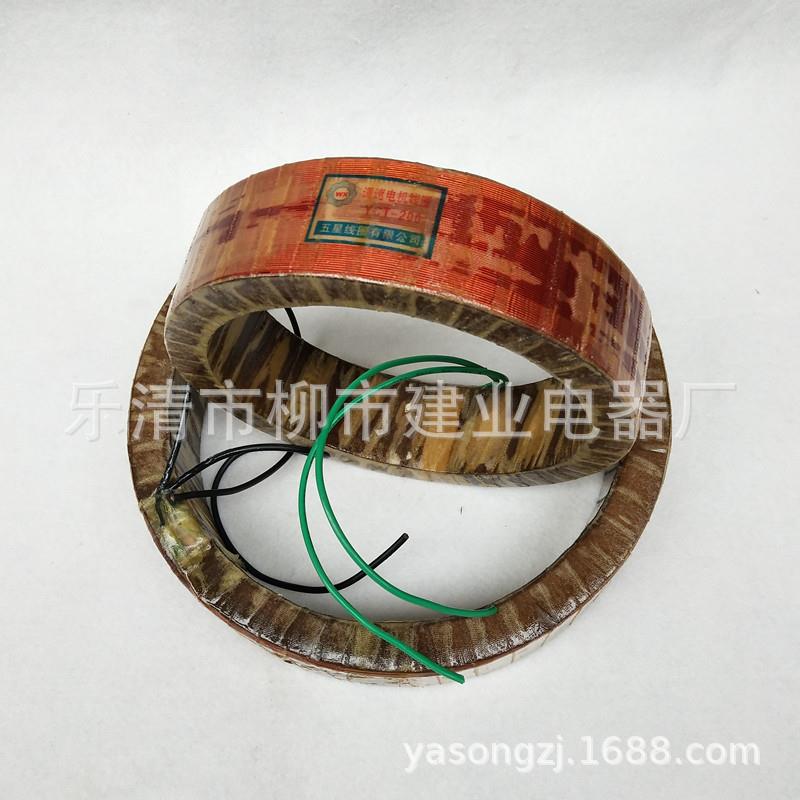 YCT-180-4A 电磁调速电机线圈 YCT-180-4B全铜励磁线圈