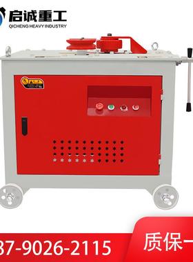 GWH24弯弧机扁铁钢筋打圈机全自动角铁槽钢弯圆机 圆管方管弯管机