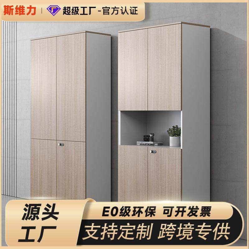 文件柜资料柜木质老板书柜板式档案柜办公室柜子带密码锁储物柜,商业/办公家具,办公储物柜,淘宝优惠券,粉丝福利购,淘宝优惠卷
