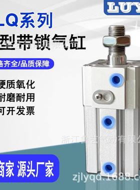 SMC型带锁薄型气缸CLQB/CDLQB25/CLQA32/40-25-32-40-50-63-80F/B