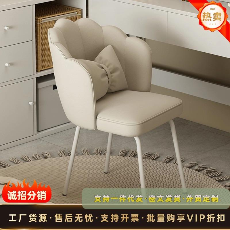感梳妆凳卧室化妆凳轻奢书桌椅网红奶油风美甲凳小户型梳妆椅