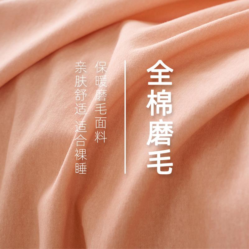 加厚纯棉100全棉磨毛床单单件宿舍单人被单秋冬四季通用2024新款3