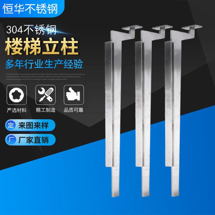 304不锈钢立柱商场玻璃栏杆楼梯扶手不锈钢工程栏杆阳台护栏