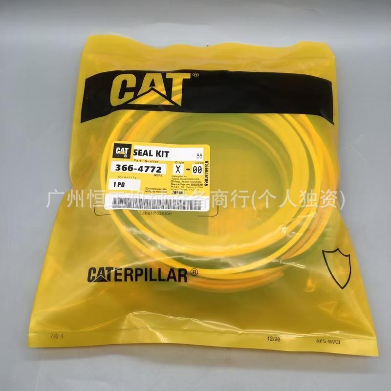 卡特挖机大中小臂油封305/306/307/312/313/320/323/324/330/336