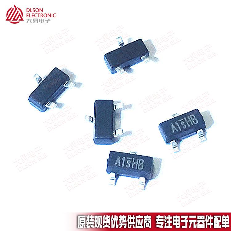 贴片场效应管 SI2301 丝印A1SHB 2.3A 2.8A 3A SOT-23 P沟道MOS管