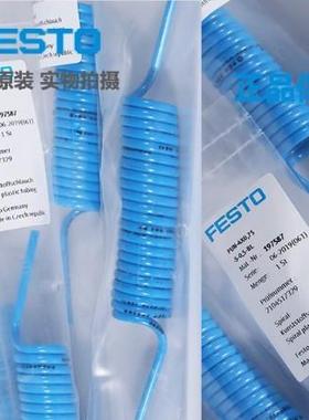 FESTO 螺旋形气管 PUN-6X1-S-1/2/6-BL 197590 197591 197592