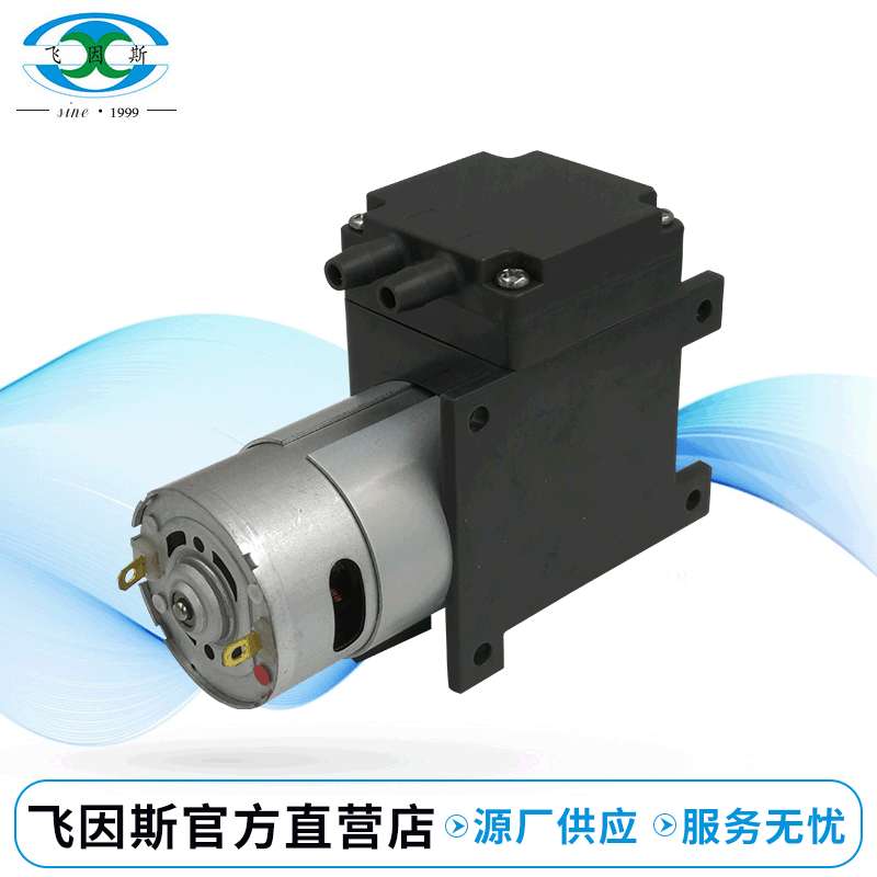 微型气泵微型充气泵微型打气泵电动 DX512-803-2900A