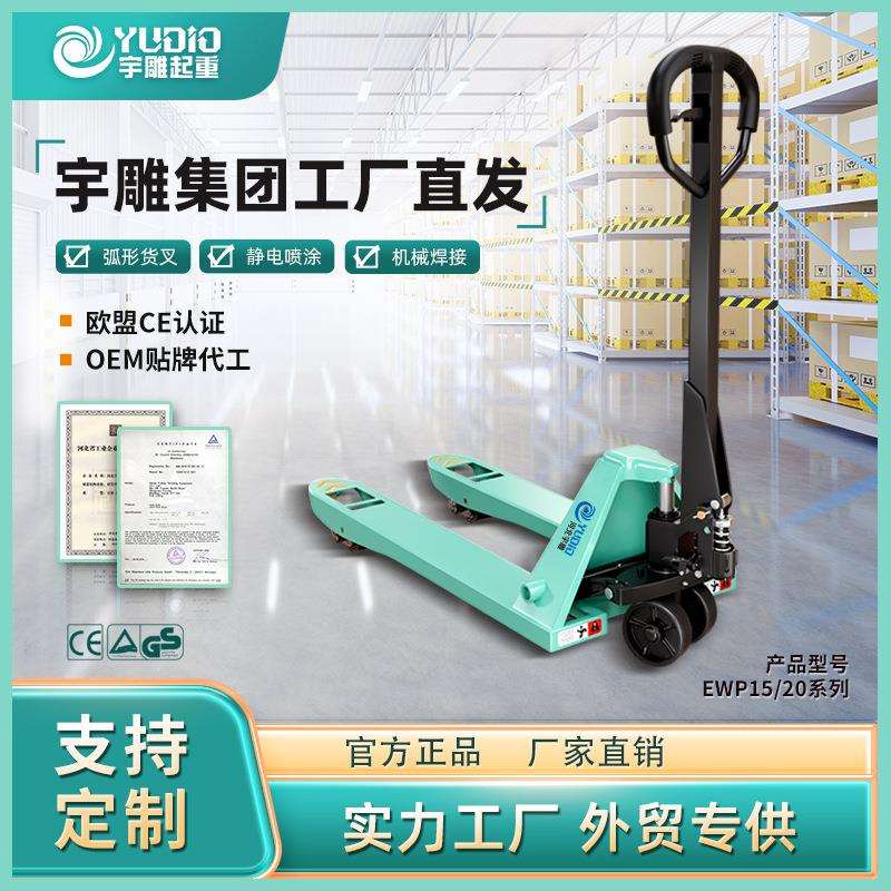 电动手动液压搬运叉车地牛1T2T5t吨手推叉车升降托盘装卸地牛叉车