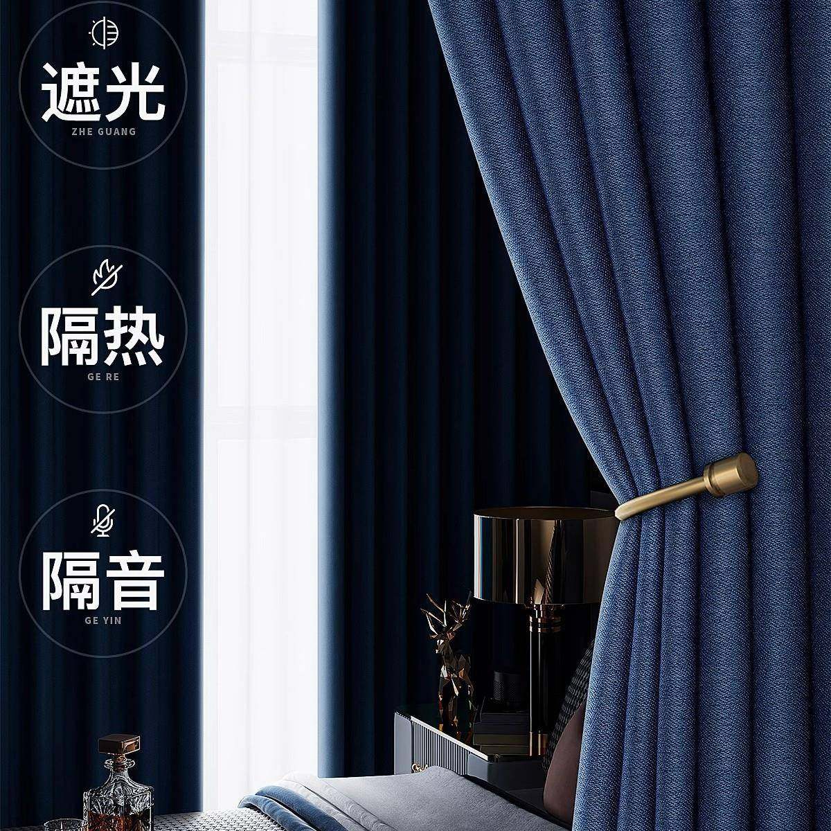 全遮光窗帘免打孔成品卧室防晒隔热2024新款阳台遮阳布主卧飘窗帘