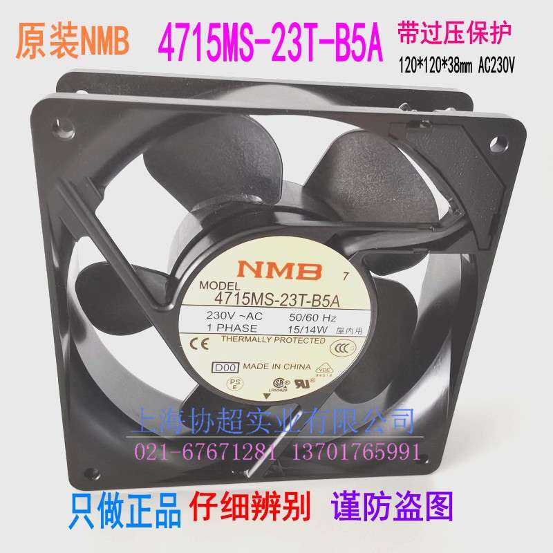 NMB风扇4715MS-23T-B5A  11938MB-B3N-NP 12038 AC230V带过热保护