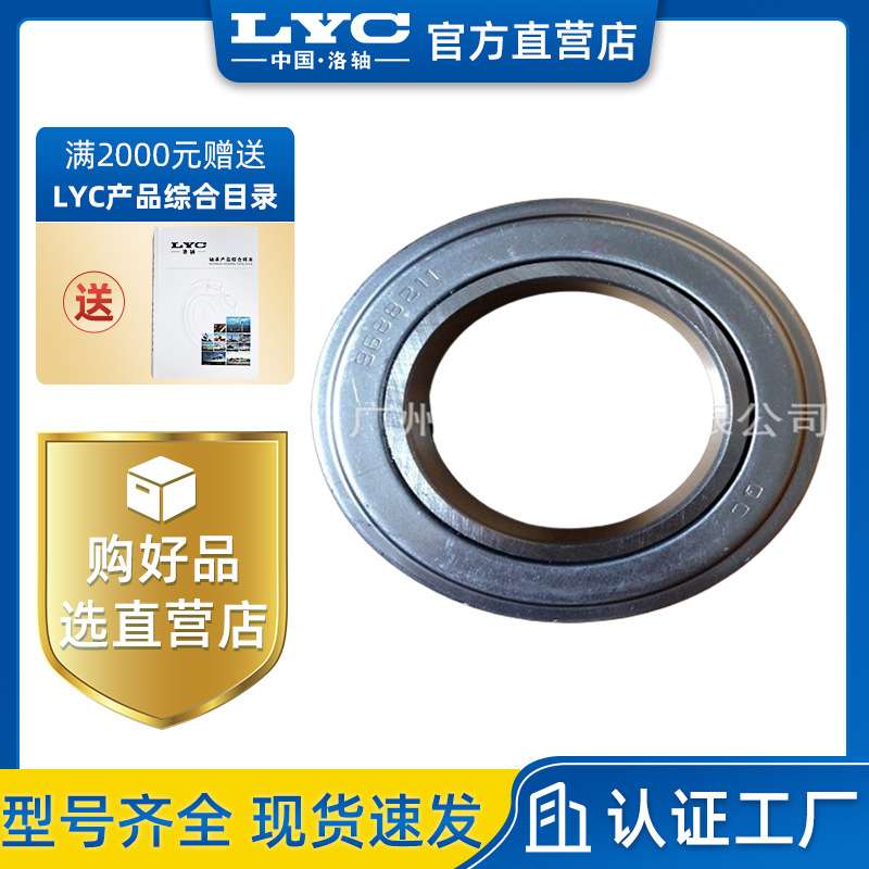 洛轴厂家直供汽车离合器分离轴承9688211万向现货供应滚珠