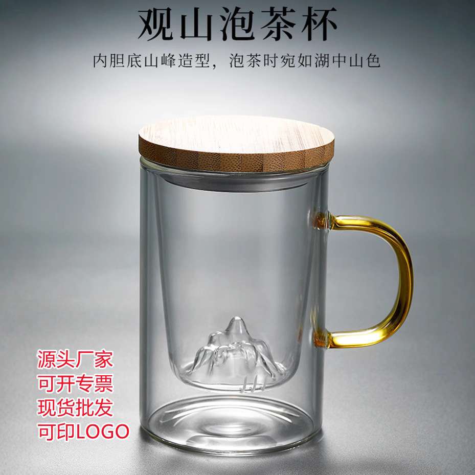 厂家 新中式耐高温茶水分离玻璃杯无副味带过滤网茶杯