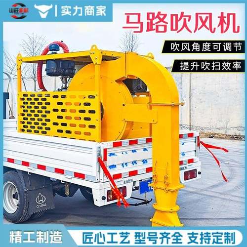 车载式市政马路吹风机大功率高速公路养护落叶除尘吹雪路面吹扫机