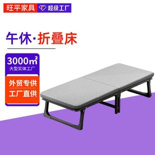 折叠床躺椅办公室午休床家用小床单人床成人便携无床头简易陪护床