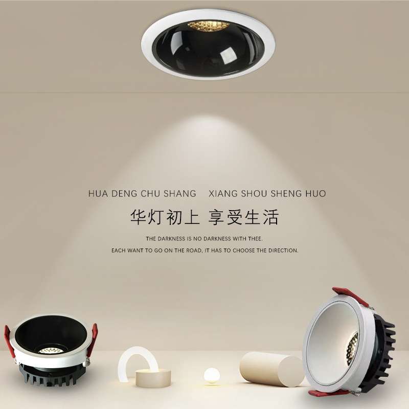 GXI光栖5mm高度矮吊顶射灯ra95无频闪透镜防眩cob高显色护眼