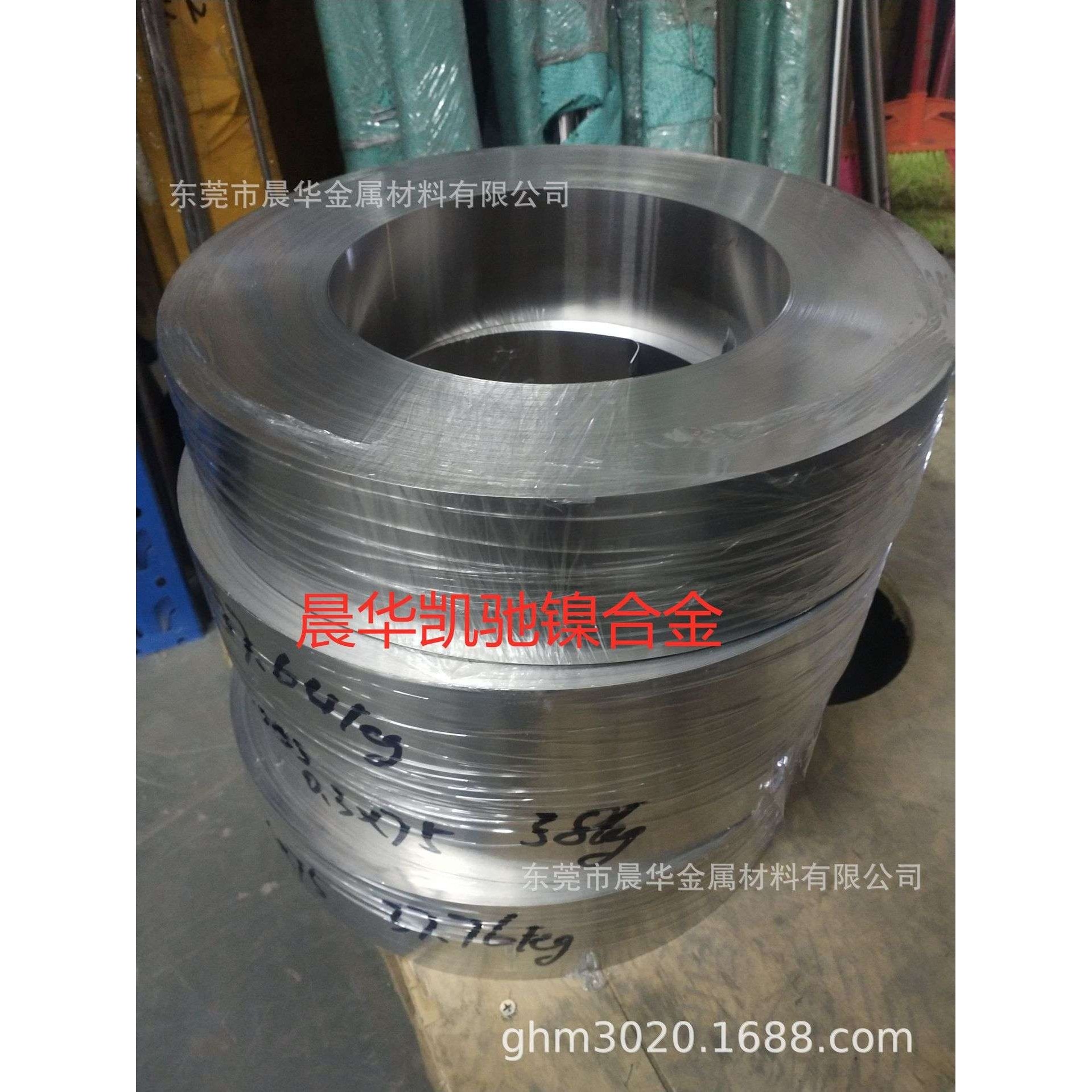 供应1J50软磁合金带1J50铁镍合金带1J50坡莫合金带,电子元器件市场,其它元器件,淘宝优惠券,粉丝福利购,淘宝优惠卷