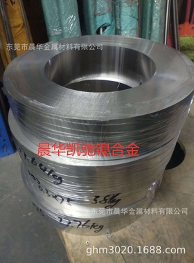 供应1J50软磁合金带1J50铁镍合金带1J50坡莫合金带