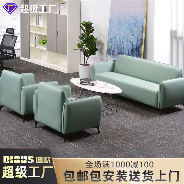 迪欧意式皮质沙家用发小户型家具三人客厅沙发茶几组合单人位沙发