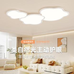 超薄客厅灯2025新款 现代简约奶油风护眼云朵吸顶灯中山灯具厂直销