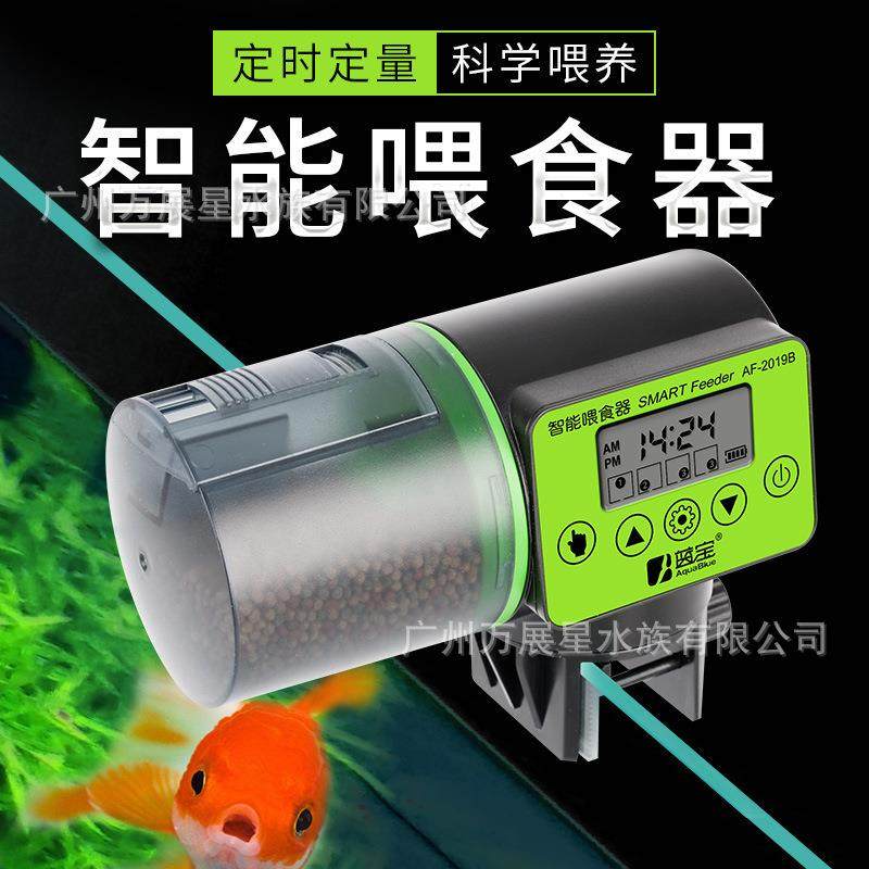 鱼缸自动喂食器水族箱鱼缸喂食器计时器宠物喂食分配器液晶显示