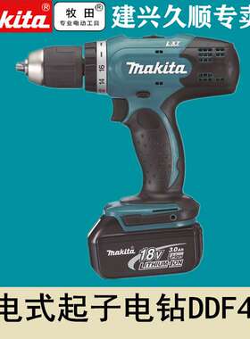 充电式电钻起子机DDF453RME/STJ/SFJ/Z/SFX6