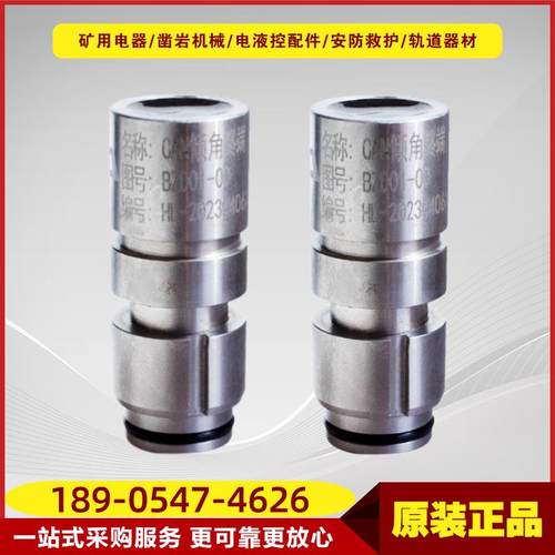 电液控系统用CAN倾角终端 BZD01-00郑煤机矿用本安型设备原厂直发