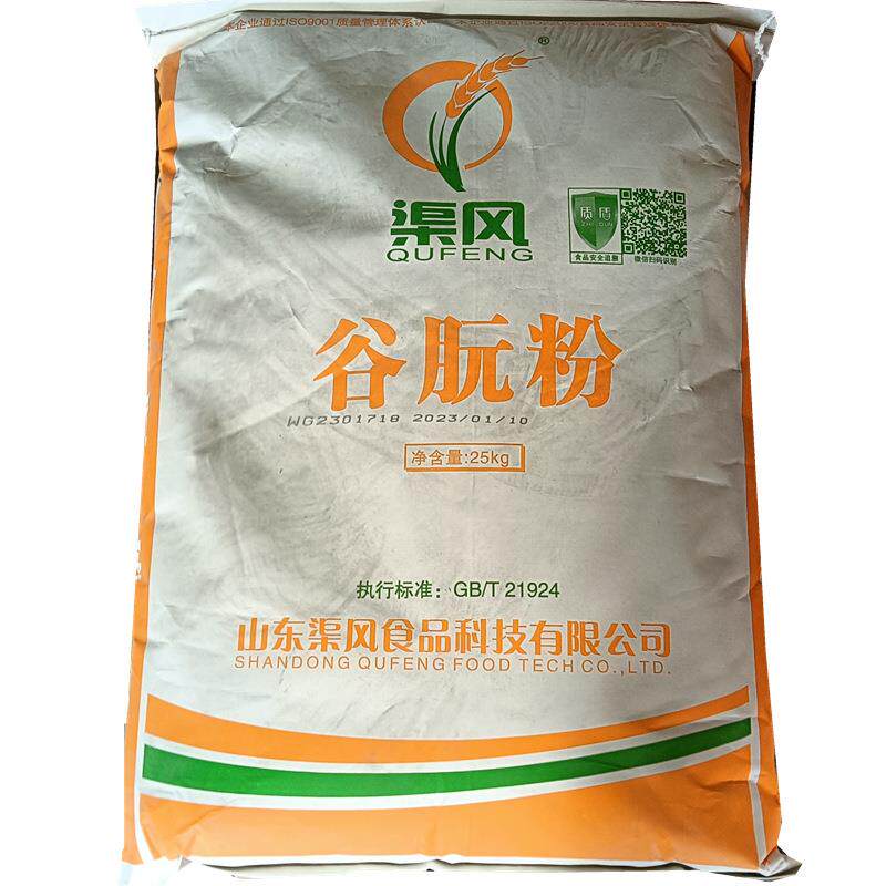 山东渠风谷元粉谷朊粉谷阮粉100目 面筋粉鱼饵拉丝粉沙琪玛粉面条