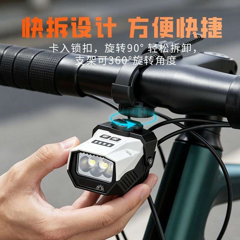 锐古远近光无线遥控正吊装超亮骑行截止线公路山地便携自行车灯