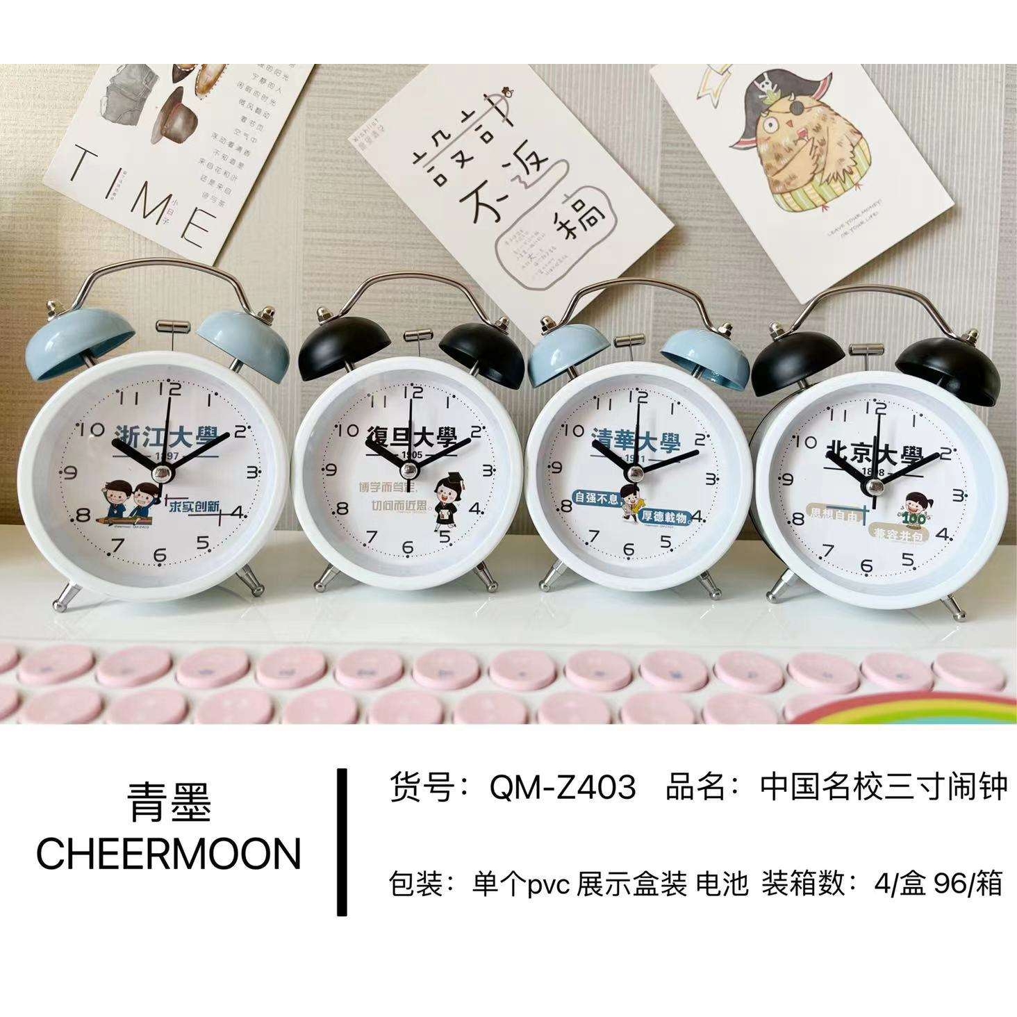 青墨文创潮流学生宿舍静音闹钟清新简单大声音懒人指针彩色闹钟