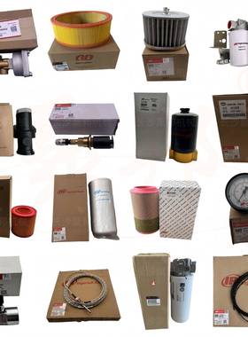 【实力商家】QX112234英格索兰气管 螺杆空压机配件