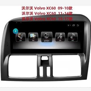 PX6 适用沃尔沃XC60 汽车导航仪改装 17款 安卓9.0 一体机