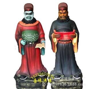 文武判官 十殿阎王 黑白无常 树脂玻璃钢 石雕牛头马面