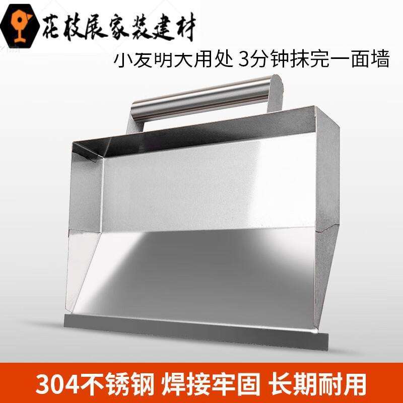 内外墙打底工具搓子扇灰刮腻子自动批灰粉刷墙刮灰刮 刷墙刮灰刮