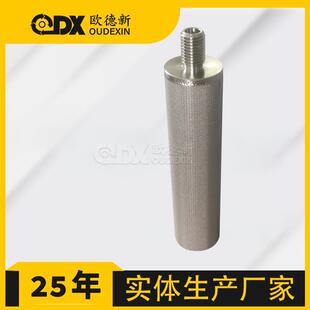 石化行业原油加氢裂解过滤 烧结金属网固液分离原油炼化熔体滤芯