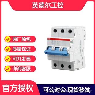 D63 SF203 ABB 微型断路器