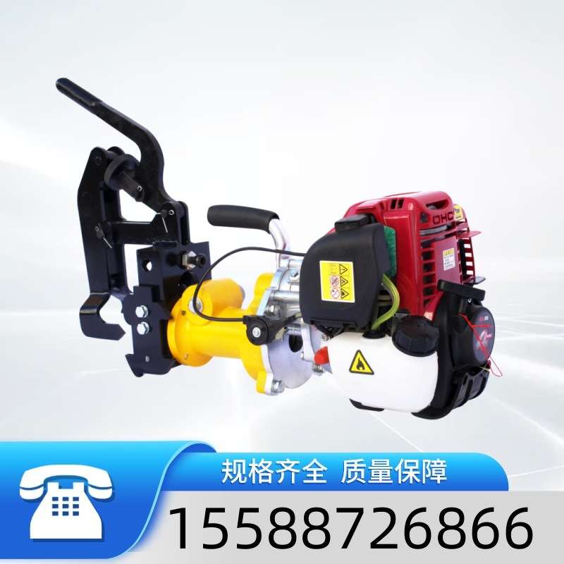 NZG-31内燃钢轨钻孔机轨道打眼机转头钢轨钻孔