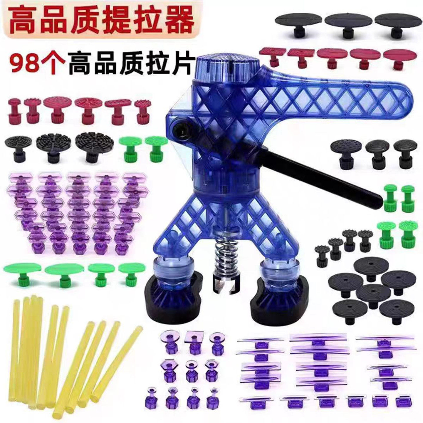 汽车钣金凹坑无痕修复提拉器