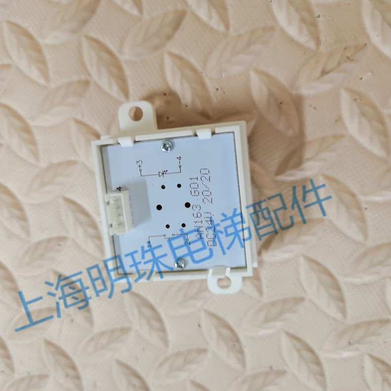 GN1AN13电梯6 按钮 1A按钮电梯306按钮 G613按键A蒂森N10