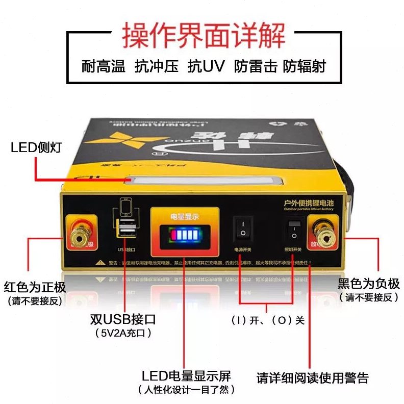 应急电源大功率电瓶100蓄佐逆变器充电宝户外锂电池12V大容量a韩h